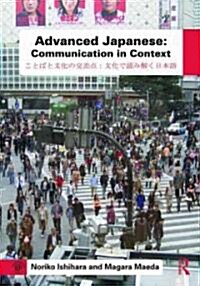 Advanced Japanese : Communication in Context – Teachers Book (Paperback)