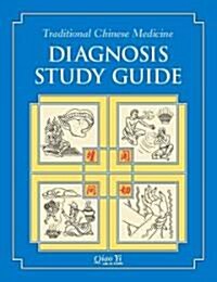 Traditional Chinese Medicine Diagnosis Study Guide (Paperback)