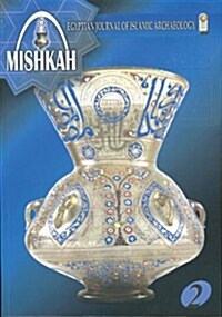 Mishkah: Egyptian Journal of Islamic Archaeology. Volume 2 (Paperback)