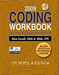 2009 Coding Workbook for the Physicians Office (Paperback, CD-ROM, 1st)