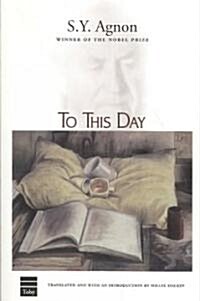 To This Day (Paperback)