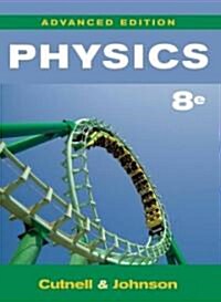 Physics : High School Edition (Hardcover, 8th Edition)