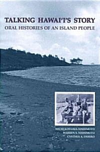 Talking Hawaiis Story: Oral Histories of an Island People (Paperback)