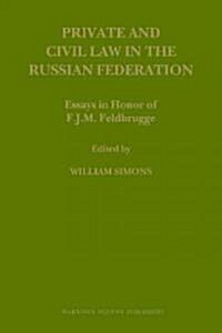 Private and Civil Law in the Russian Federation (Hardcover)