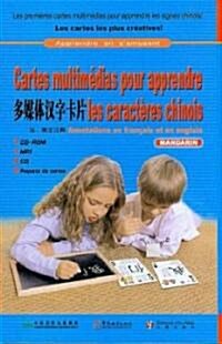 Cartes Multimedias Pour Apprendre Les Caracteres Chinos (Paperback, 1st, Bilingual)