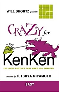 Will Shortz Presents Crazy for Kenken Easy (Paperback)