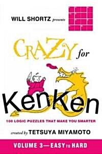 Will Shortz Presents Crazy for KenKen Killer (Paperback)