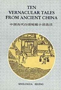 Ten Vernacular Tales from Ancient China (Paperback, 2nd, Bilingual)