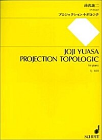 Projection Topologic: For Piano (Paperback)