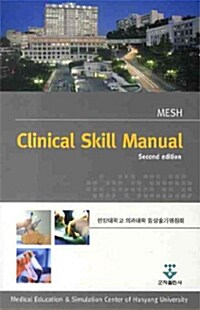 Mesh Clinical Skill Manual