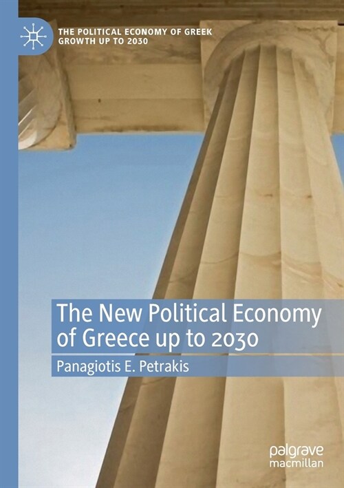 The New Political Economy of Greece up to 2030 (Paperback)