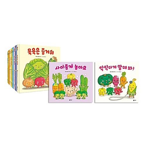 울랄라 채소 유치원 시리즈 1~10권 세트/유아도서2권 증정