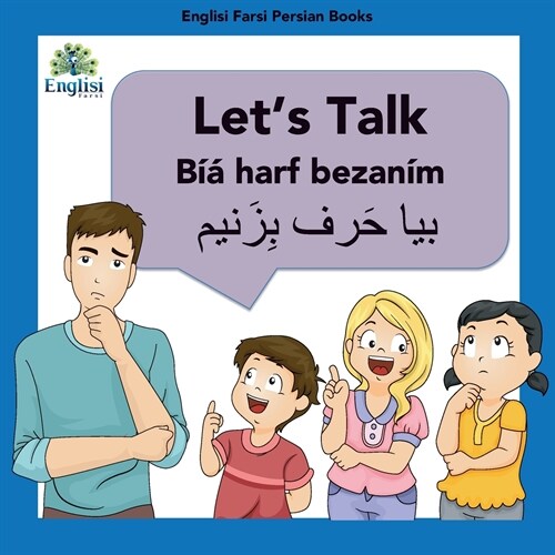 Learn Persian Lets Talk B??Harf Bezan?: In English, Persian & Finglisi: Lets Talk B??Harf Bezan? (Paperback)