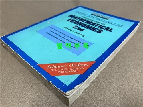 [중고] Schaum‘s Outline of Theory and Problems of Introduction to Mathematical Economics (Paperback, 2 Revised edition)