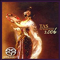 [중고] TAS 2006 (The Absolute Sound 2006) [SACD Hybrid]