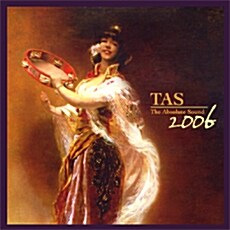 [수입] TAS 2006 (The Absolute Sound 2006)