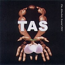 [수입] TAS 2001 (The Absolute Sound 2001)