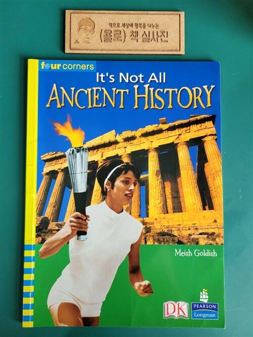 [중고] It‘s Not All Ancient History (Paperback)