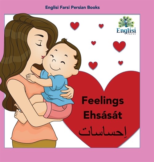 Persian Feelings Ehs??: In Persian, English & Finglisi: Feelings Ehs?? (Hardcover, 2)