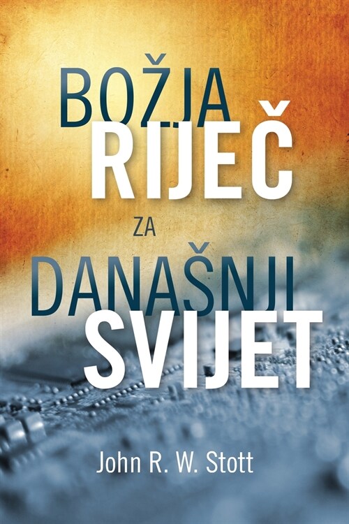 Bozija Rijee za danasnji svijet (Paperback)