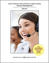 [중고] Service Management (Paperback)