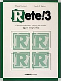 Rete! (Paperback)