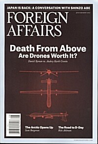 Foreign Affairs (격월간 미국판): 2013년 07/08월호
