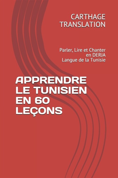 Apprendre Le Tunisien En 60 Le?ns: Parler, Lire et Chanter DERJA Langue de la Tunisie (Paperback)