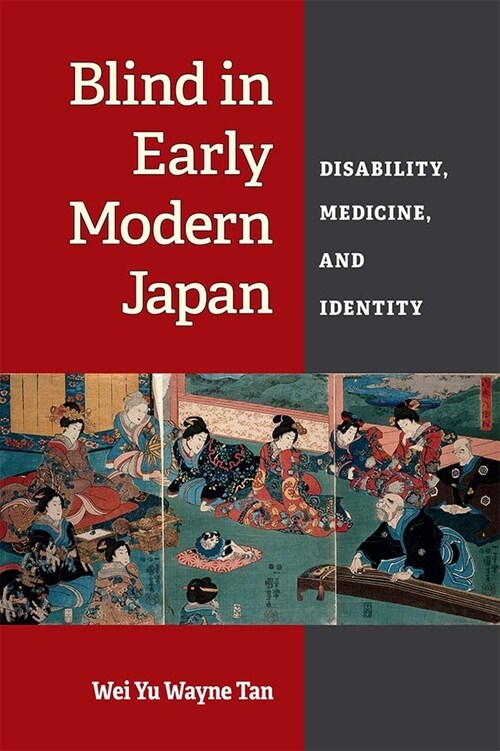 Blind in Early Modern Japan: Disability, Medicine, and Identity (Paperback)