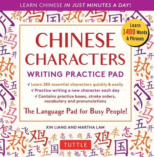 Chinese Characters Writing Practice Pad: Learn Chinese in Just Minutes a Day! (Paperback)