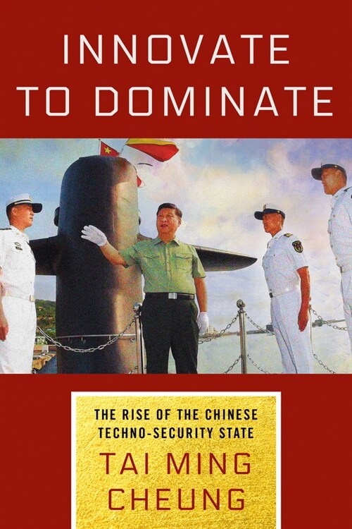 Innovate to Dominate: The Rise of the Chinese Techno-Security State (Hardcover)