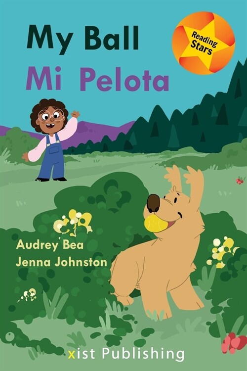 My Ball / Mi Pelota (Paperback)