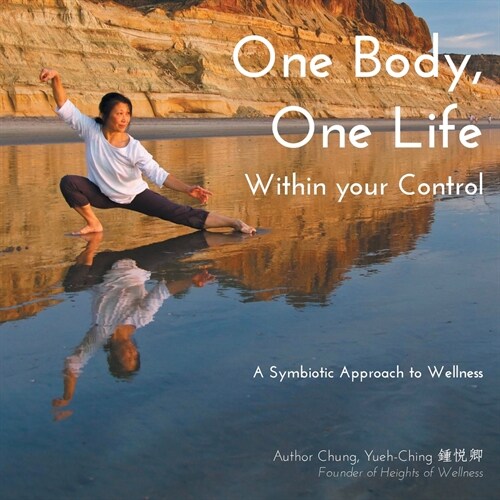 One Body, One Life Within Your Control: A Symbiotic Approach to Wellness (Paperback)