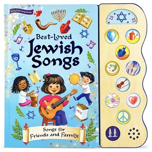 Best-Loved Jewish Songs (Board Books)