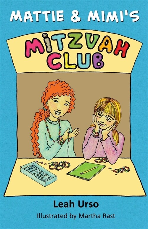 Mattie & Mimis Mitzvah Club (Paperback)