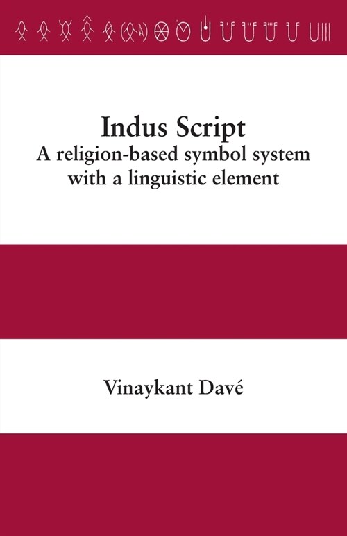 Indus Script: A religion-based symbol system with a linguistic element (Paperback)