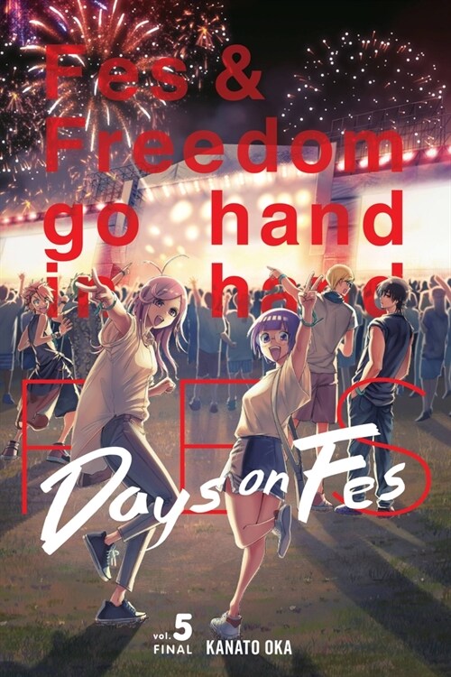 Days on Fes, Vol. 5 (Paperback)