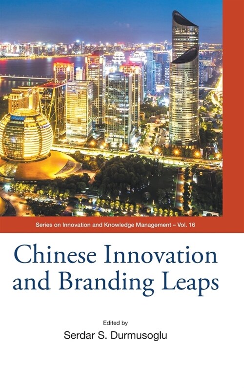 Chinese Innovation and Branding Leaps (Hardcover)