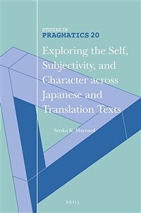 Exploring the Self, Subjectivity, and Character across Japanese and Translation Texts 