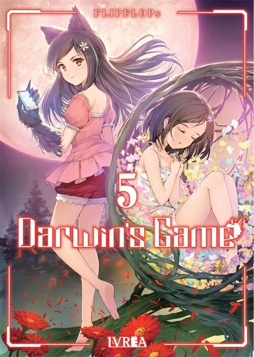 DARWINS GAME 05 (DH)