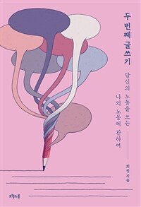 도서