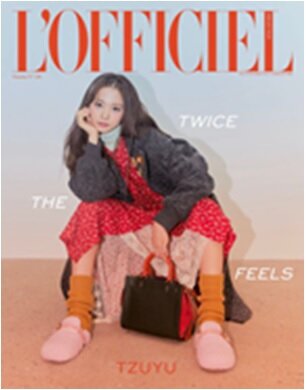 Lofficiel (월간 싱가포르): 2021년 10월 - TWICE 周子瑜( Tzuyu) 쯔위