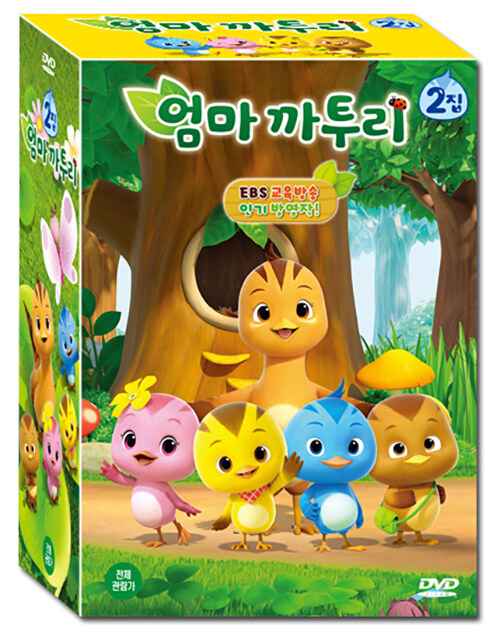 엄마 까투리 2집 10종세트 (10disc)