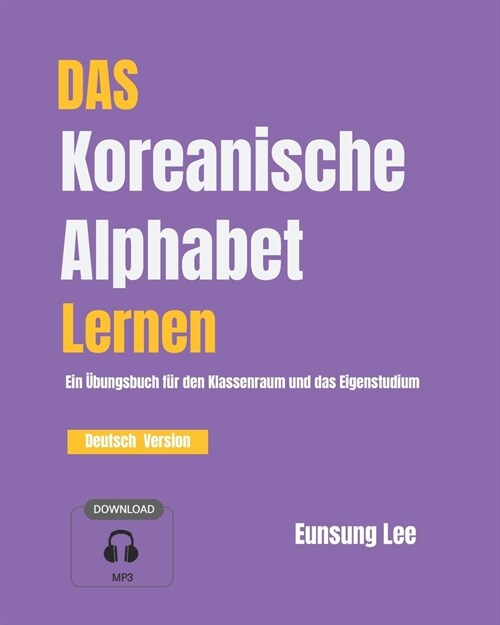 Das Koreanische Alphabet Lernen: Ein ?ungsbuch f? den Klassenraum und das Eigenstudium (Paperback)