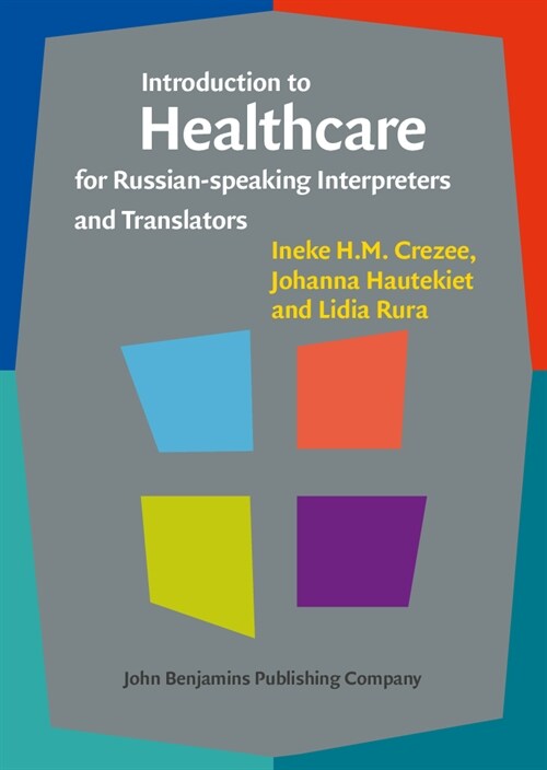 Introduction to Healthcare for Russian-speaking Interpreters and Translators (Hardcover)