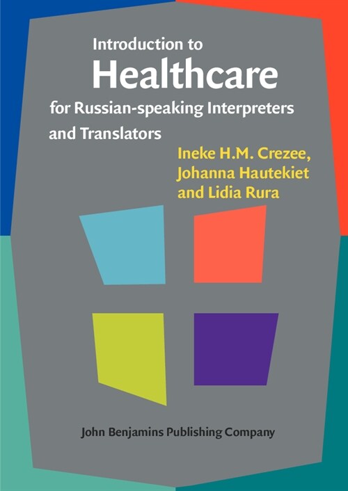 Introduction to Healthcare for Russian-speaking Interpreters and Translators (Paperback)