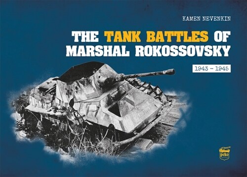 The Tank Battles of Marshal Rokossovsky: 1943-1945 (Hardcover)