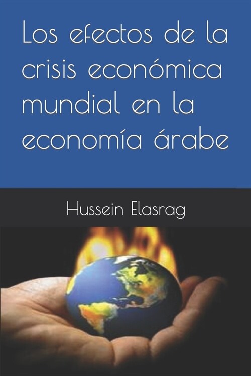 Los efectos de la crisis econ?ica mundial en la econom? ?abe (Paperback)