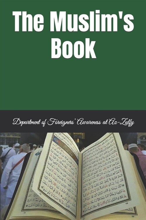 The Muslims Book (Paperback)