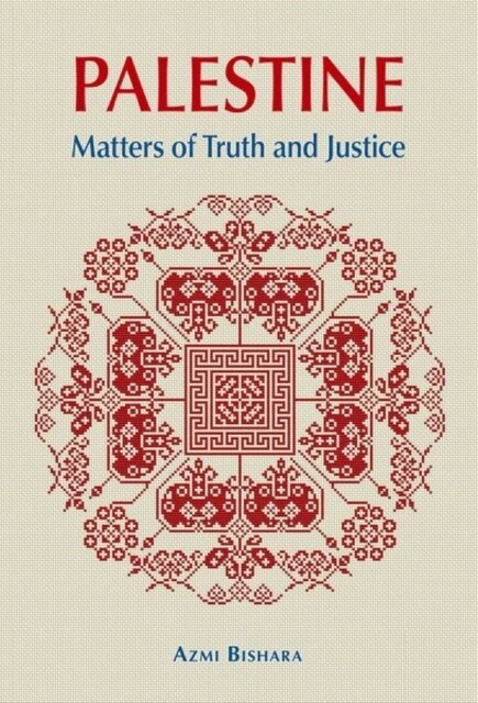 Palestine : Matters of Truth and Justice (Paperback)